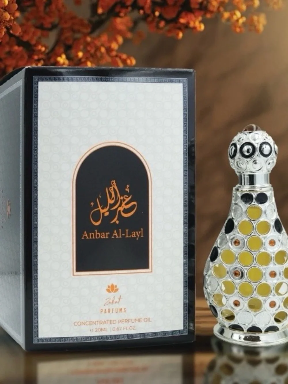 Zakat Anbar Al-Layl Concentrated Perfume Oil 20ml - Smells like PDM Althair
